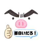 応援キメ顔スタンプ（個別スタンプ：11）