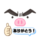 応援キメ顔スタンプ（個別スタンプ：13）