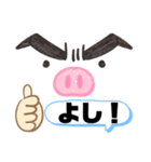 応援キメ顔スタンプ（個別スタンプ：16）