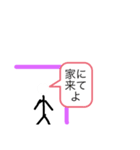 棒人間日常生活（個別スタンプ：7）