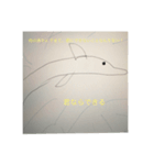 海洋生物のスタンプ（個別スタンプ：3）