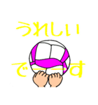 社会人バレー部の日常
part 2（個別スタンプ：18）
