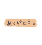 しばさき風へた文字（個別スタンプ：15）