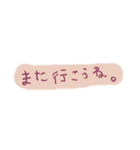 しばさき風へた文字（個別スタンプ：17）