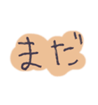 しばさき風へた文字（個別スタンプ：20）