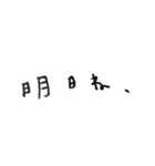 しばさき風へた文字（個別スタンプ：23）