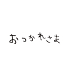 しばさき風へた文字（個別スタンプ：28）