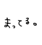 しばさき風へた文字（個別スタンプ：32）