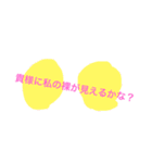 ゆるゆるのすたんぷです（個別スタンプ：2）