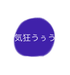 ゆるゆるのすたんぷです（個別スタンプ：6）