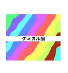 ゆるゆるのすたんぷです（個別スタンプ：10）