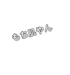 ゆるゆるのすたんぷです（個別スタンプ：13）