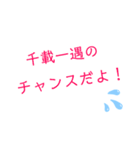 楽しく使える四字熟語スタンプ（個別スタンプ：2）