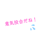 楽しく使える四字熟語スタンプ（個別スタンプ：3）