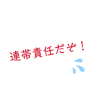 楽しく使える四字熟語スタンプ（個別スタンプ：4）