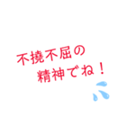 楽しく使える四字熟語スタンプ（個別スタンプ：19）