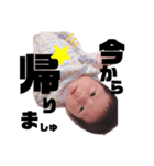 nagiちゃんスタンプ（個別スタンプ：7）