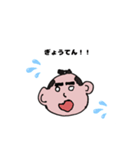 へたくそ侍（個別スタンプ：4）