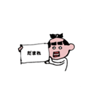 へたくそ侍（個別スタンプ：7）