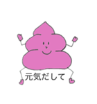 相槌ソフトクリーム（個別スタンプ：1）