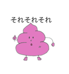 相槌ソフトクリーム（個別スタンプ：2）