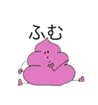 相槌ソフトクリーム（個別スタンプ：3）