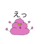 相槌ソフトクリーム（個別スタンプ：4）