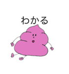 相槌ソフトクリーム（個別スタンプ：6）