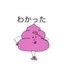 相槌ソフトクリーム（個別スタンプ：7）