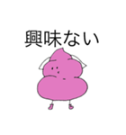 相槌ソフトクリーム（個別スタンプ：8）