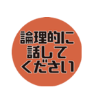 理系研究者の口癖（個別スタンプ：1）