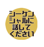 理系研究者の口癖（個別スタンプ：3）