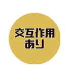 理系研究者の口癖（個別スタンプ：8）