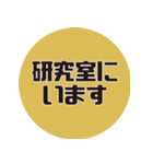 理系研究者の口癖（個別スタンプ：13）