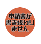 理系研究者の口癖（個別スタンプ：16）