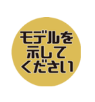 理系研究者の口癖（個別スタンプ：23）