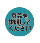 理系研究者の口癖（個別スタンプ：24）