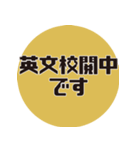 理系研究者の口癖（個別スタンプ：33）