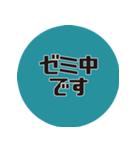 理系研究者の口癖（個別スタンプ：34）