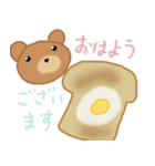 やさしいほんわか敬語（個別スタンプ：1）