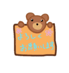 やさしいほんわか敬語（個別スタンプ：3）