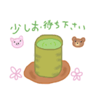 やさしいほんわか敬語（個別スタンプ：4）
