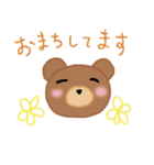 やさしいほんわか敬語（個別スタンプ：5）