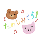 やさしいほんわか敬語（個別スタンプ：6）