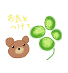 やさしいほんわか敬語（個別スタンプ：7）