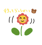 やさしいほんわか敬語（個別スタンプ：9）