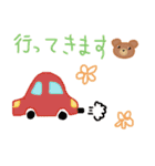 やさしいほんわか敬語（個別スタンプ：10）