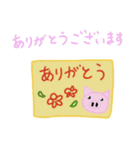 やさしいほんわか敬語（個別スタンプ：11）