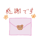 やさしいほんわか敬語（個別スタンプ：12）