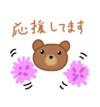 やさしいほんわか敬語（個別スタンプ：13）